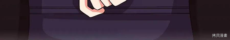 三岁开始做王者[拷贝漫画]韩漫全集-第96话无删减无遮挡章节图片 