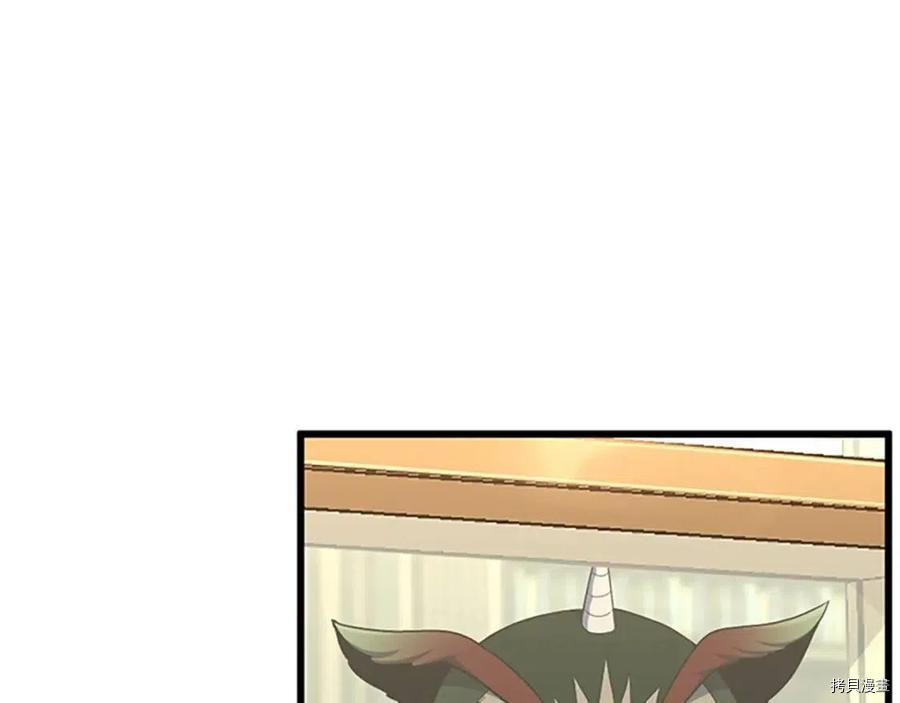 三岁开始做王者[拷贝漫画]韩漫全集-第96话无删减无遮挡章节图片 