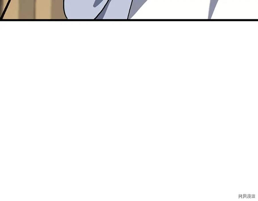 三岁开始做王者[拷贝漫画]韩漫全集-第96话无删减无遮挡章节图片 