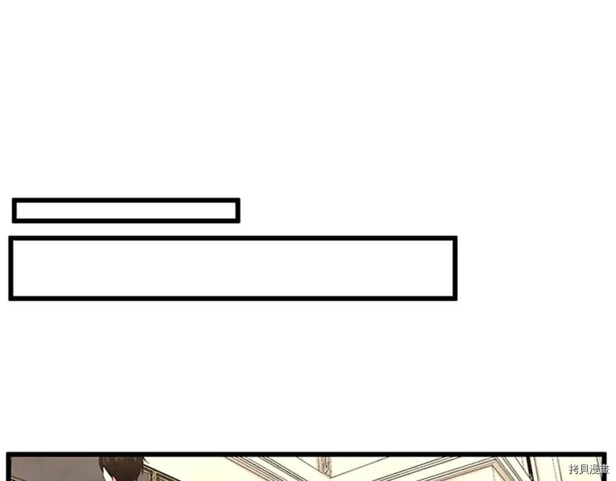 三岁开始做王者[拷贝漫画]韩漫全集-第96话无删减无遮挡章节图片 