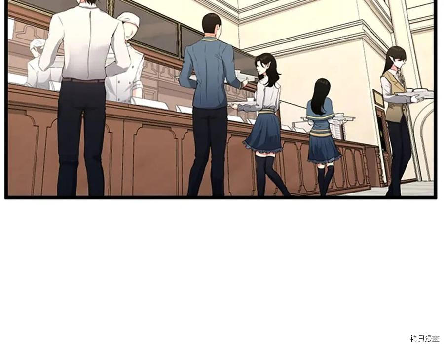 三岁开始做王者[拷贝漫画]韩漫全集-第96话无删减无遮挡章节图片 
