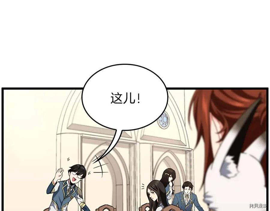 三岁开始做王者[拷贝漫画]韩漫全集-第96话无删减无遮挡章节图片 