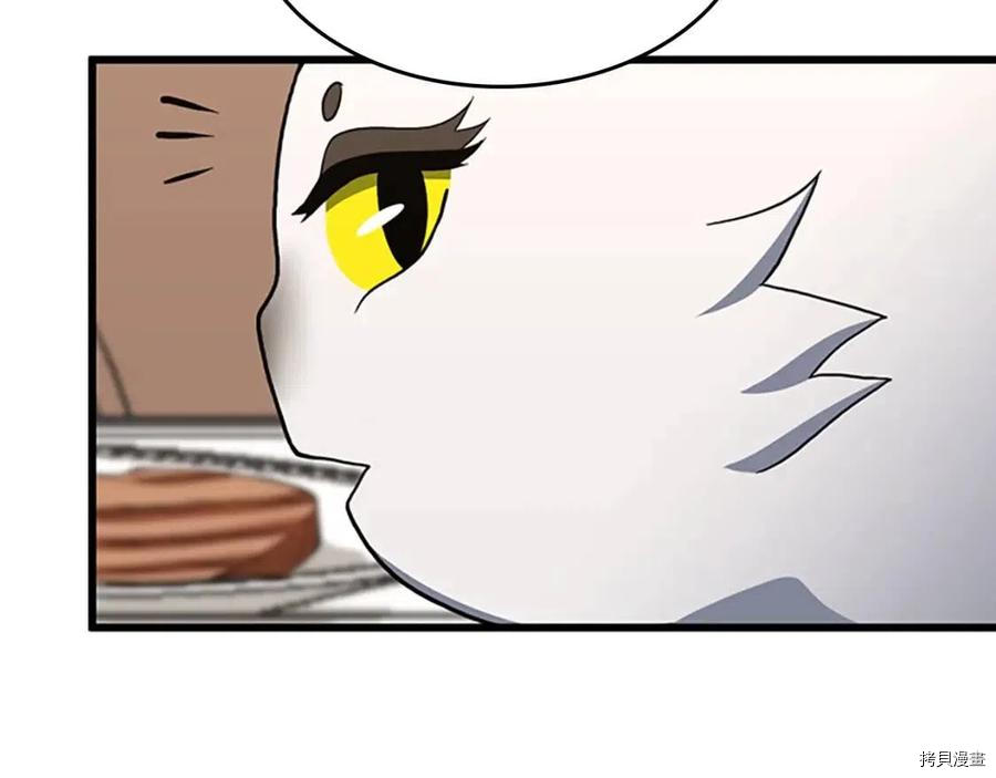 三岁开始做王者[拷贝漫画]韩漫全集-第96话无删减无遮挡章节图片 