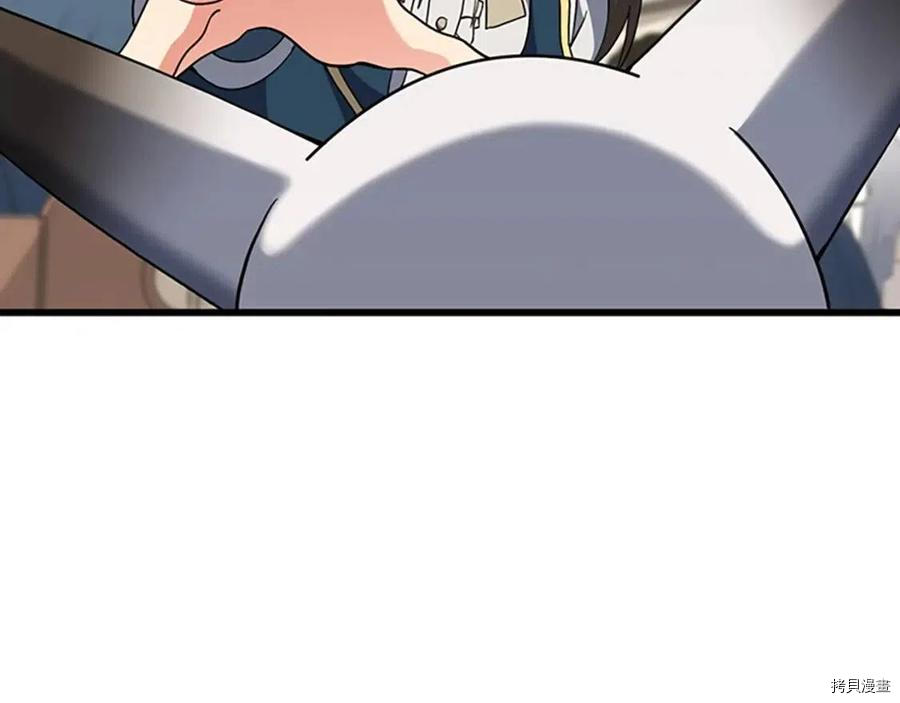 三岁开始做王者[拷贝漫画]韩漫全集-第96话无删减无遮挡章节图片 