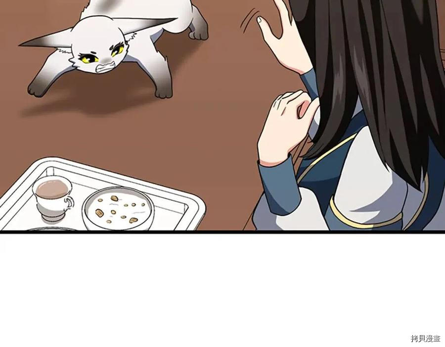 三岁开始做王者[拷贝漫画]韩漫全集-第96话无删减无遮挡章节图片 