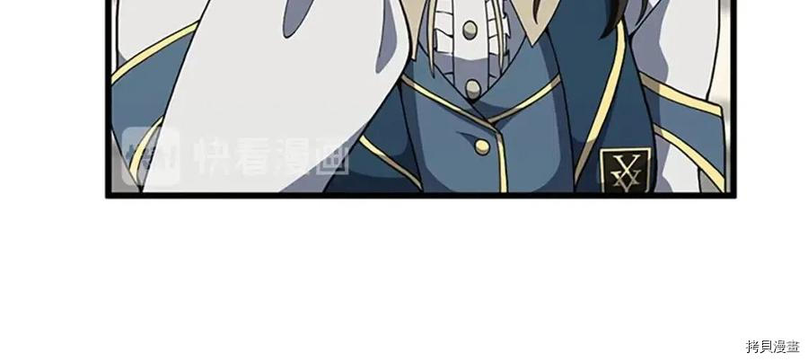 三岁开始做王者[拷贝漫画]韩漫全集-第96话无删减无遮挡章节图片 