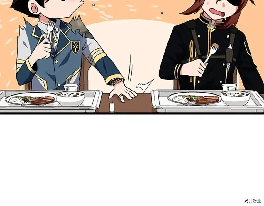 三岁开始做王者[拷贝漫画]韩漫全集-第96话无删减无遮挡章节图片 