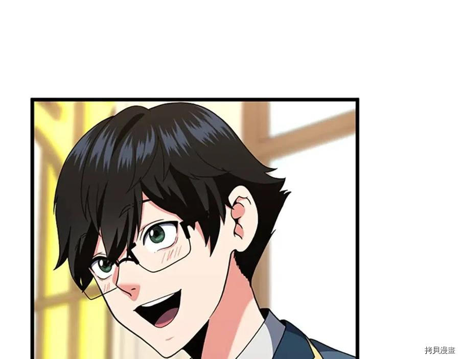 三岁开始做王者[拷贝漫画]韩漫全集-第96话无删减无遮挡章节图片 