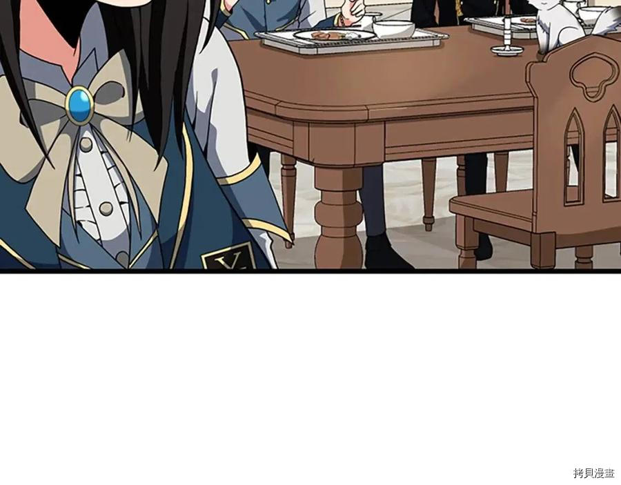 三岁开始做王者[拷贝漫画]韩漫全集-第96话无删减无遮挡章节图片 