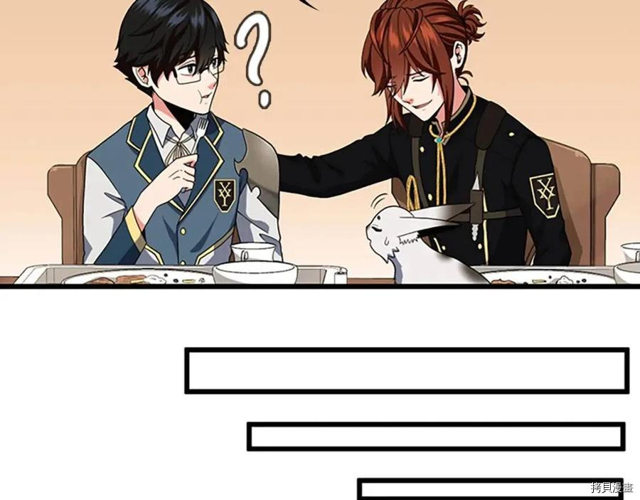 三岁开始做王者[拷贝漫画]韩漫全集-第96话无删减无遮挡章节图片 