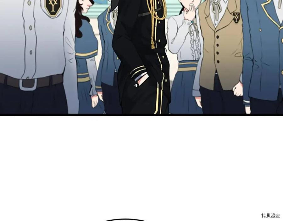 三岁开始做王者[拷贝漫画]韩漫全集-第96话无删减无遮挡章节图片 
