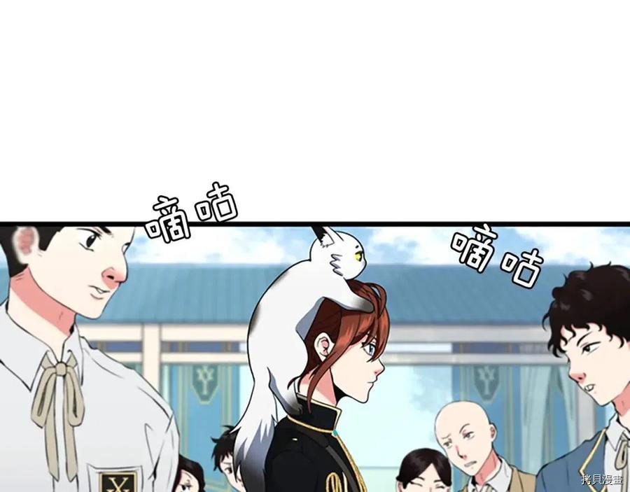 三岁开始做王者[拷贝漫画]韩漫全集-第96话无删减无遮挡章节图片 