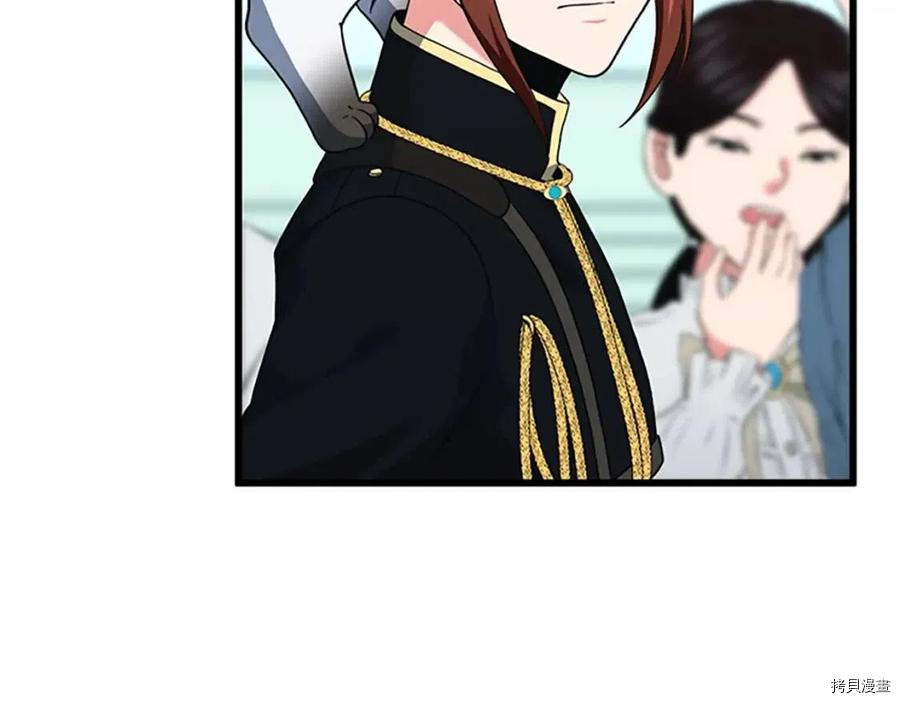 三岁开始做王者[拷贝漫画]韩漫全集-第96话无删减无遮挡章节图片 