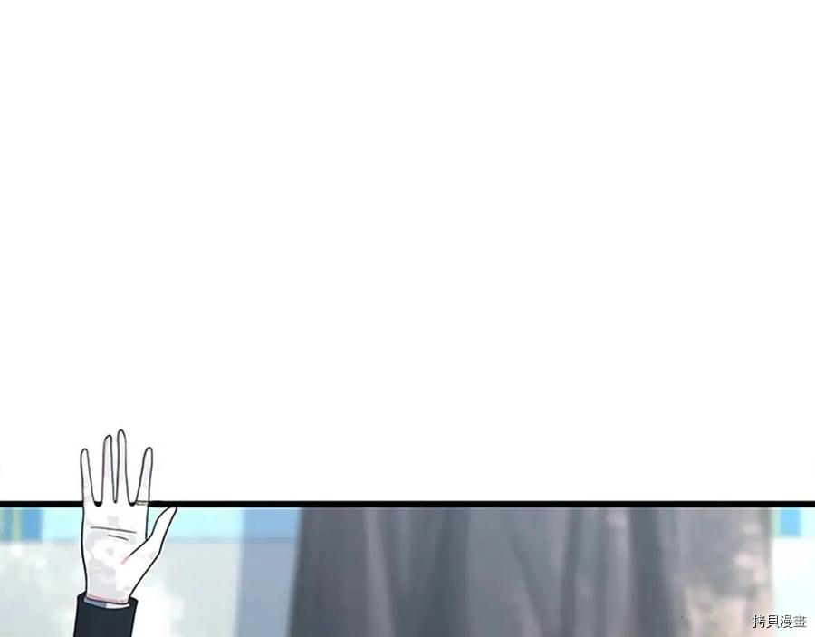 三岁开始做王者[拷贝漫画]韩漫全集-第96话无删减无遮挡章节图片 
