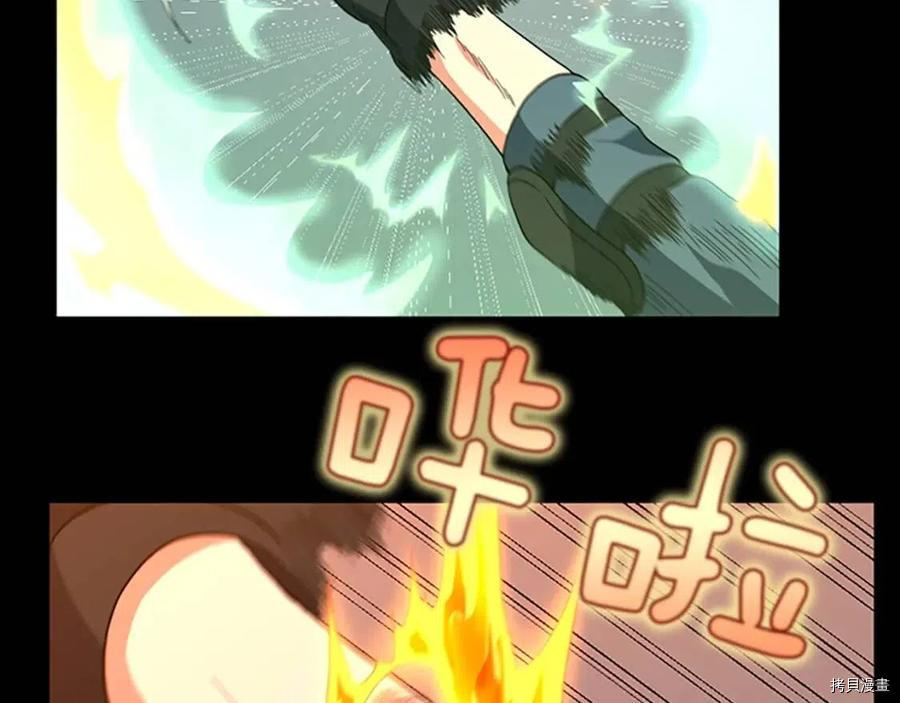 三岁开始做王者[拷贝漫画]韩漫全集-第98话无删减无遮挡章节图片 