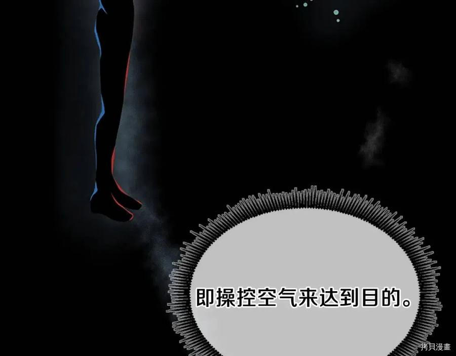 三岁开始做王者[拷贝漫画]韩漫全集-第98话无删减无遮挡章节图片 