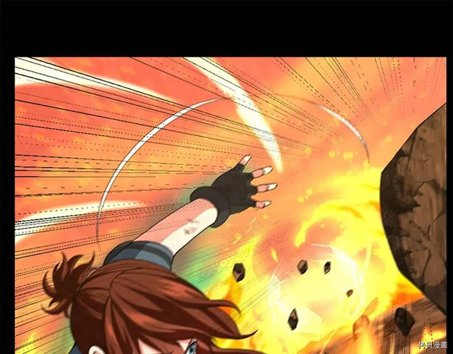 三岁开始做王者[拷贝漫画]韩漫全集-第98话无删减无遮挡章节图片 