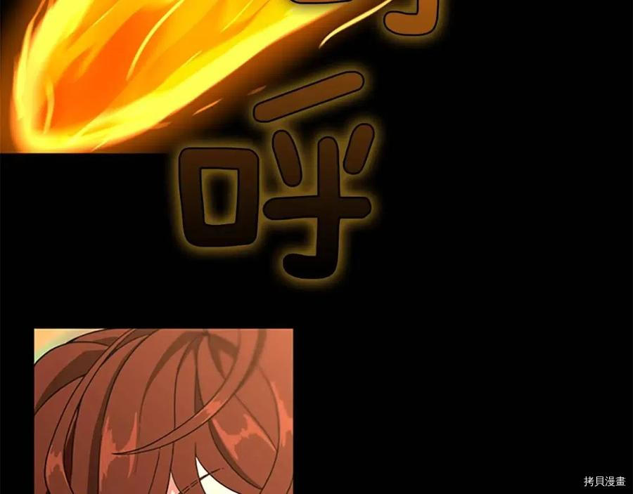 三岁开始做王者[拷贝漫画]韩漫全集-第98话无删减无遮挡章节图片 