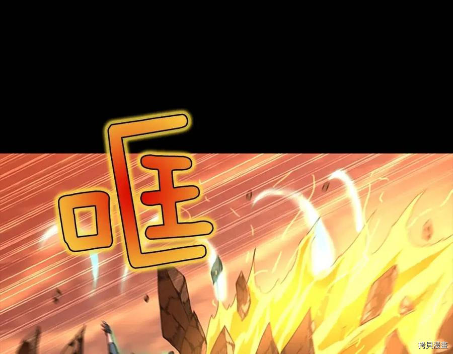 三岁开始做王者[拷贝漫画]韩漫全集-第98话无删减无遮挡章节图片 