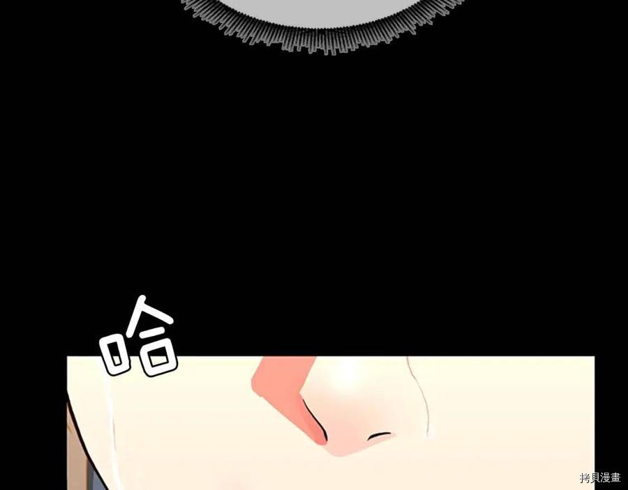 三岁开始做王者[拷贝漫画]韩漫全集-第98话无删减无遮挡章节图片 