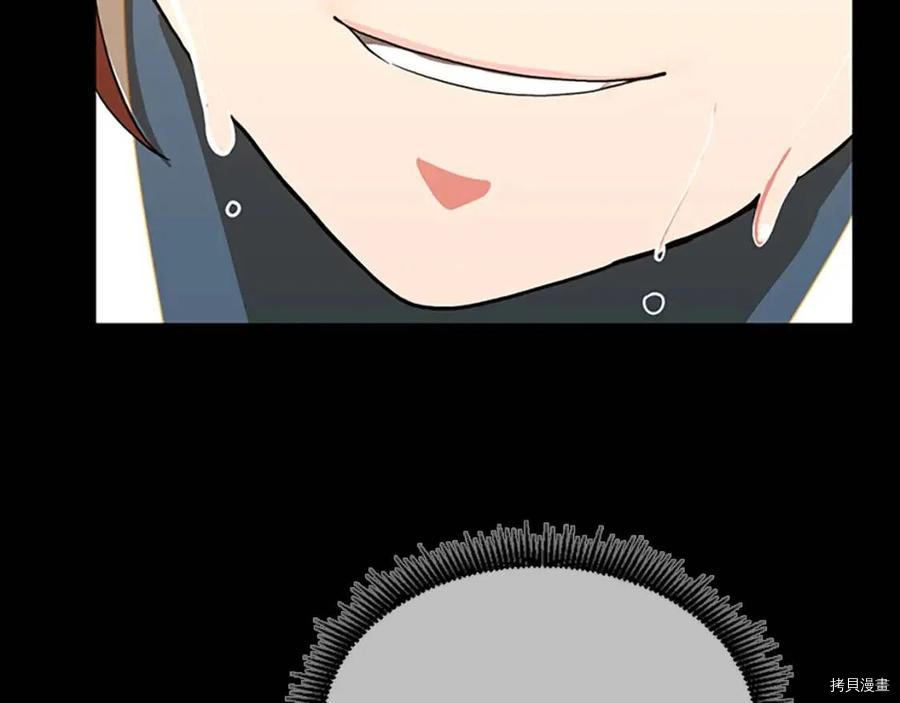 三岁开始做王者[拷贝漫画]韩漫全集-第98话无删减无遮挡章节图片 