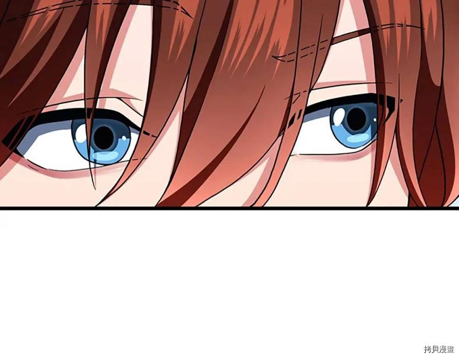 三岁开始做王者[拷贝漫画]韩漫全集-第98话无删减无遮挡章节图片 