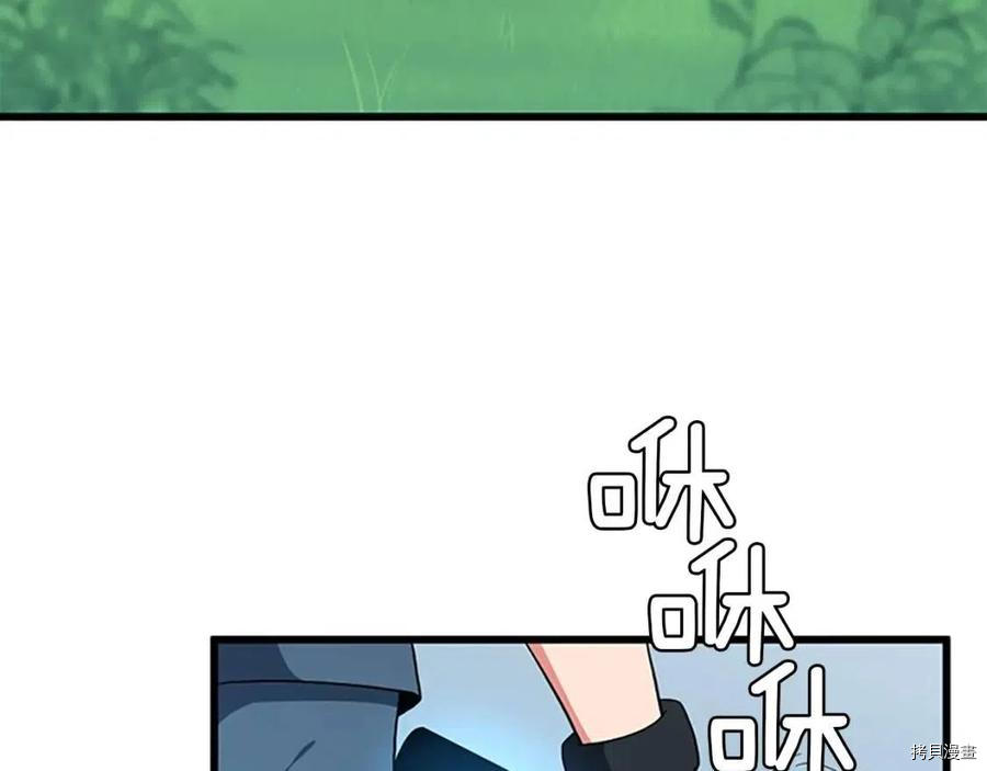 三岁开始做王者[拷贝漫画]韩漫全集-第98话无删减无遮挡章节图片 