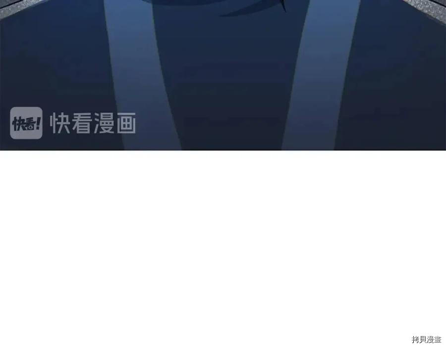 三岁开始做王者[拷贝漫画]韩漫全集-第98话无删减无遮挡章节图片 