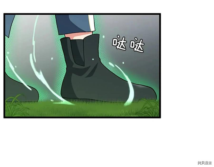 三岁开始做王者[拷贝漫画]韩漫全集-第98话无删减无遮挡章节图片 