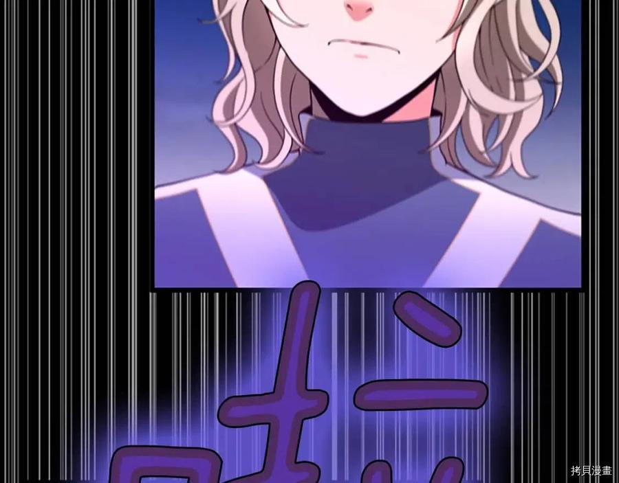 三岁开始做王者[拷贝漫画]韩漫全集-第98话无删减无遮挡章节图片 