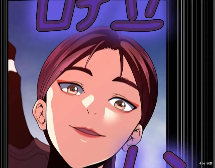 三岁开始做王者[拷贝漫画]韩漫全集-第98话无删减无遮挡章节图片 