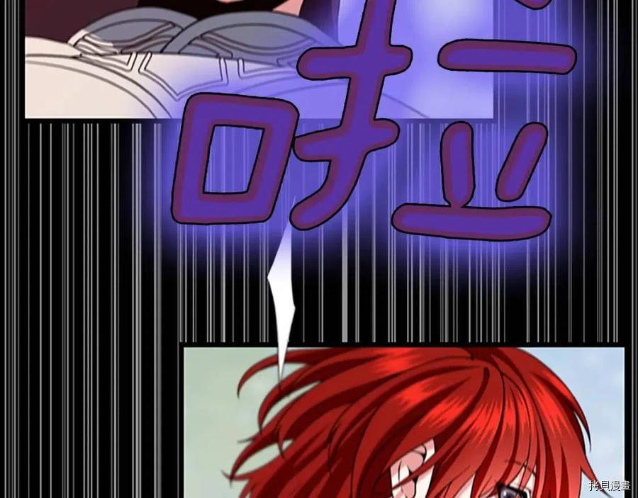 三岁开始做王者[拷贝漫画]韩漫全集-第98话无删减无遮挡章节图片 
