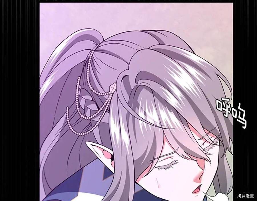 三岁开始做王者[拷贝漫画]韩漫全集-第98话无删减无遮挡章节图片 