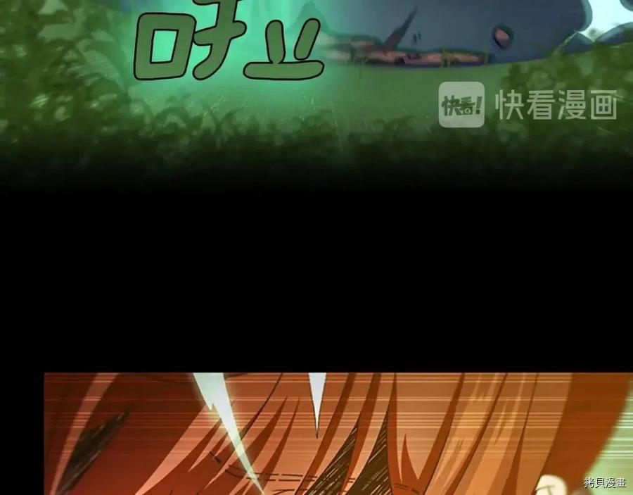 三岁开始做王者[拷贝漫画]韩漫全集-第98话无删减无遮挡章节图片 
