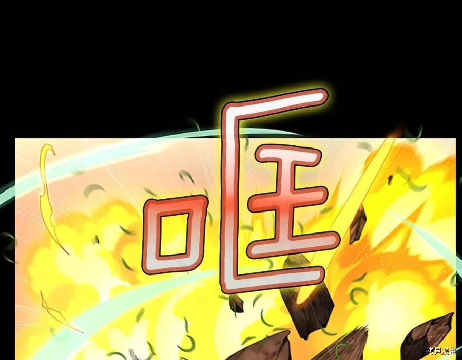 三岁开始做王者[拷贝漫画]韩漫全集-第98话无删减无遮挡章节图片 