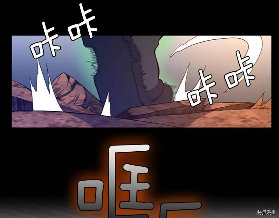 三岁开始做王者[拷贝漫画]韩漫全集-第98话无删减无遮挡章节图片 