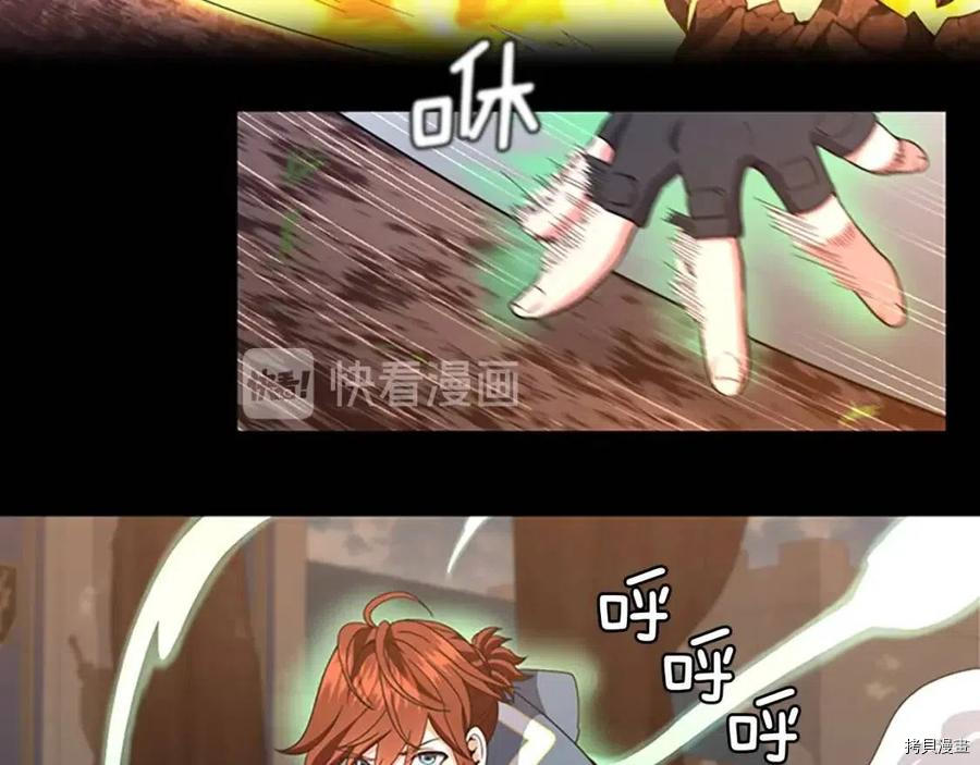 三岁开始做王者[拷贝漫画]韩漫全集-第98话无删减无遮挡章节图片 