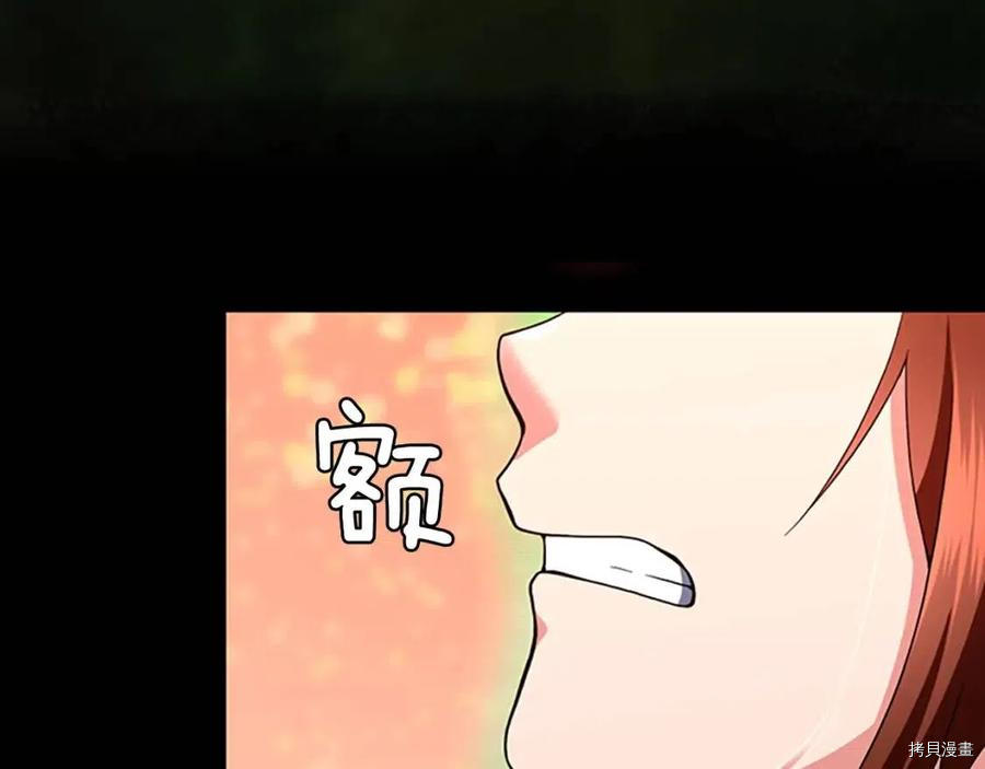 三岁开始做王者[拷贝漫画]韩漫全集-第98话无删减无遮挡章节图片 
