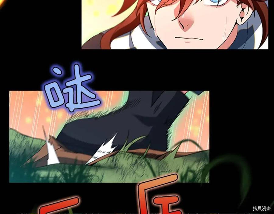 三岁开始做王者[拷贝漫画]韩漫全集-第98话无删减无遮挡章节图片 