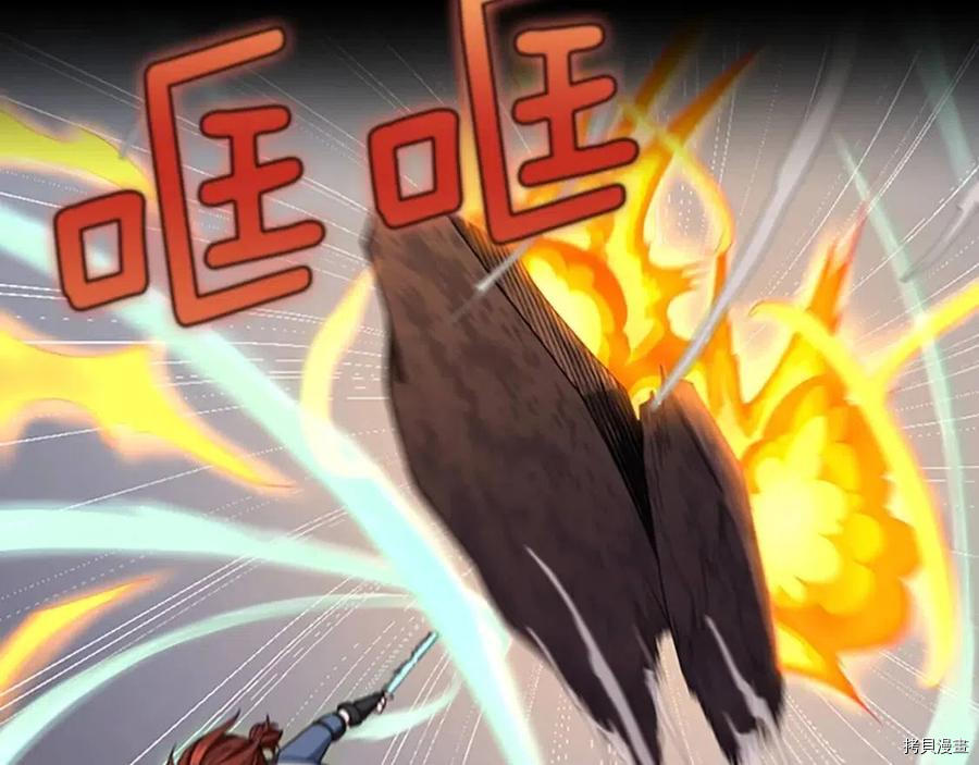 三岁开始做王者[拷贝漫画]韩漫全集-第98话无删减无遮挡章节图片 