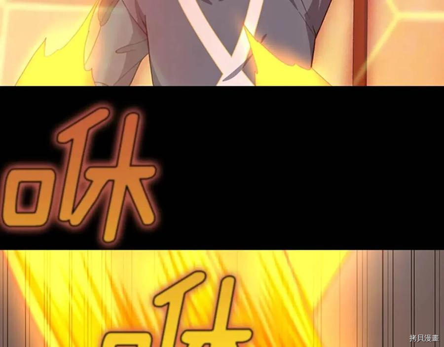 三岁开始做王者[拷贝漫画]韩漫全集-第98话无删减无遮挡章节图片 