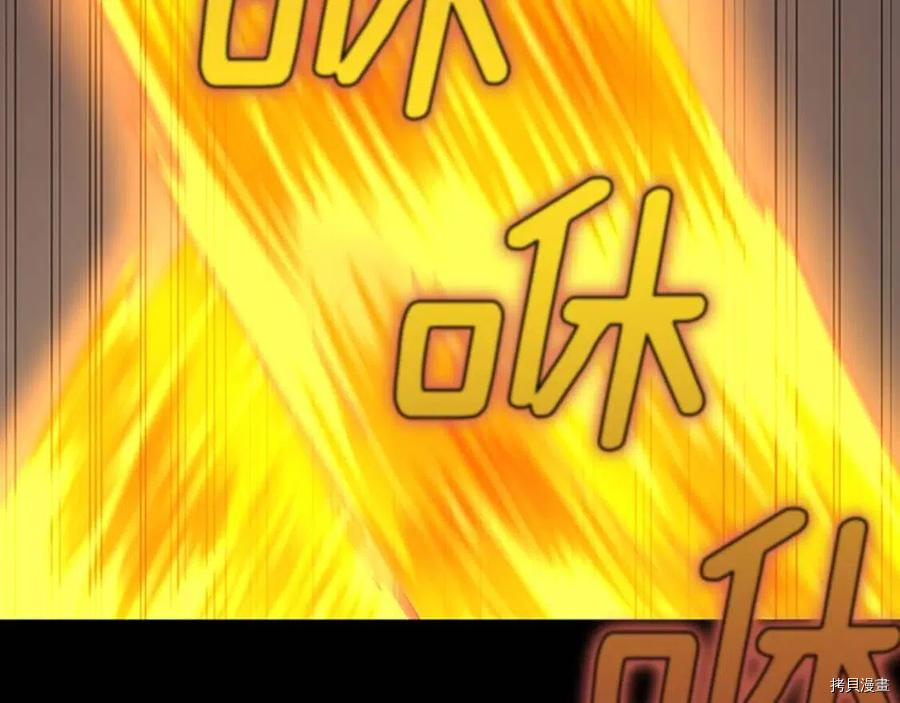 三岁开始做王者[拷贝漫画]韩漫全集-第98话无删减无遮挡章节图片 