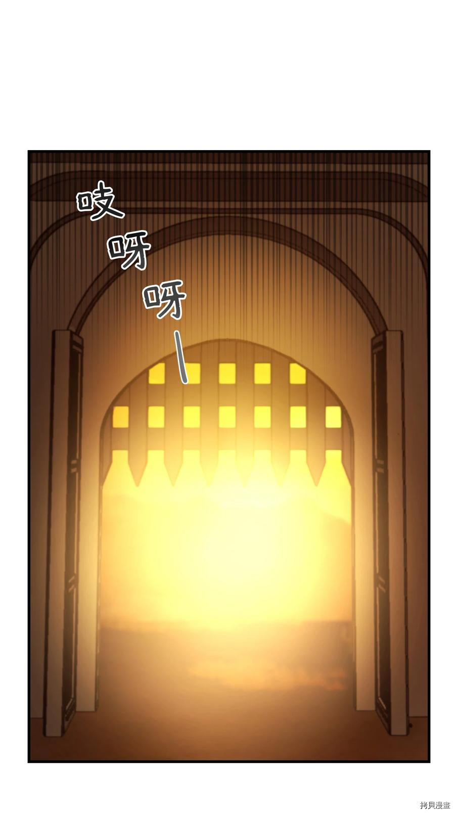 神灯里的魔女[拷贝漫画]韩漫全集-第87话无删减无遮挡章节图片 