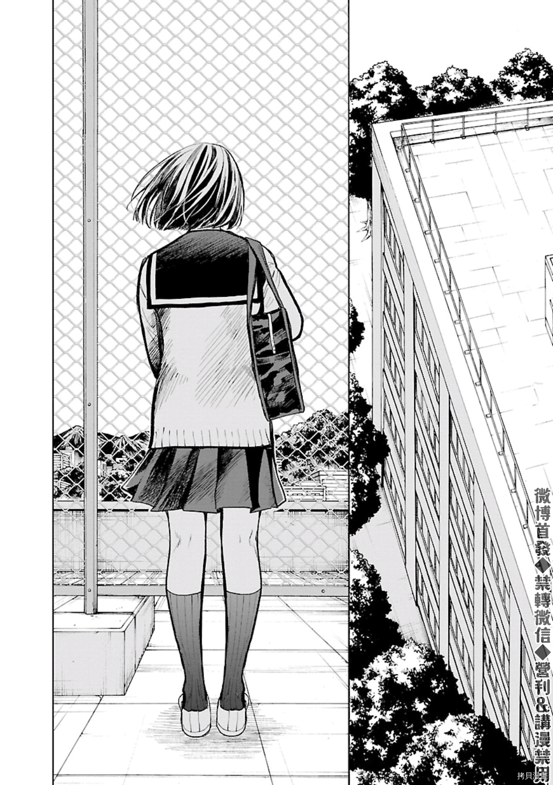 杀君所怨[拷贝漫画]韩漫全集-第20话无删减无遮挡章节图片 