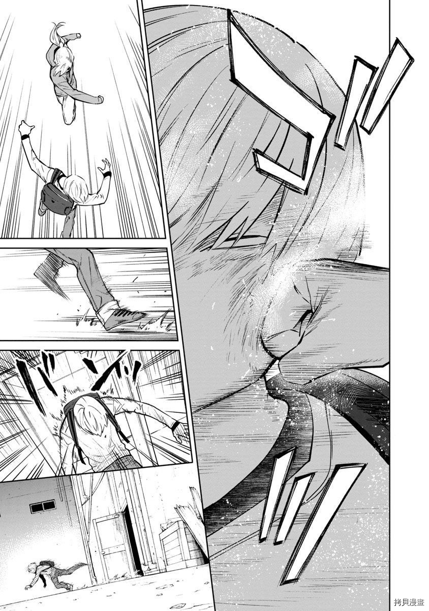 杀君所怨[拷贝漫画]韩漫全集-前日谈02无删减无遮挡章节图片 