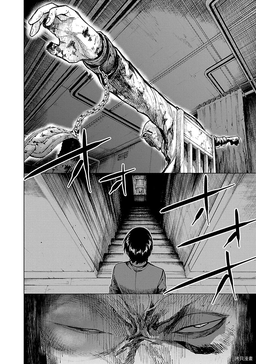 杀君所怨[拷贝漫画]韩漫全集-第07话无删减无遮挡章节图片 