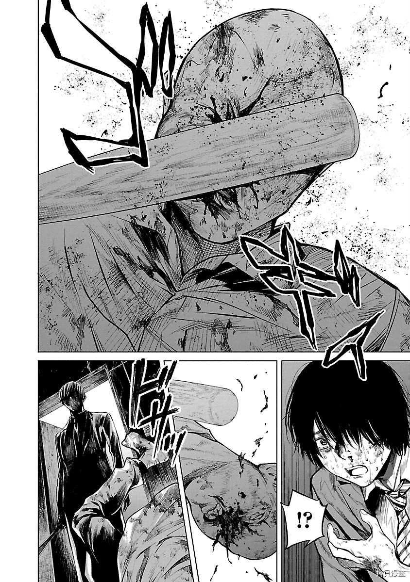 杀君所怨[拷贝漫画]韩漫全集-第07话无删减无遮挡章节图片 