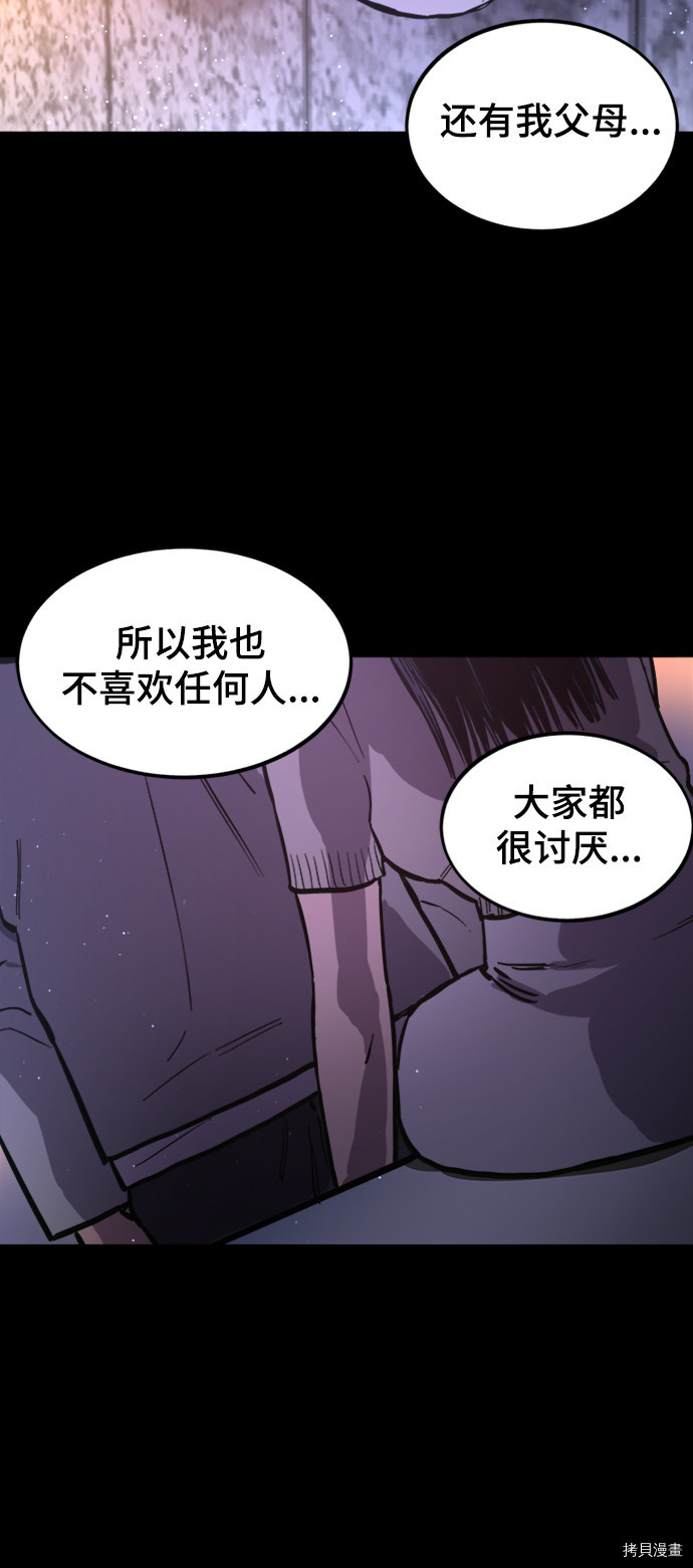 少女的审判[拷贝漫画]韩漫全集-第65话无删减无遮挡章节图片 