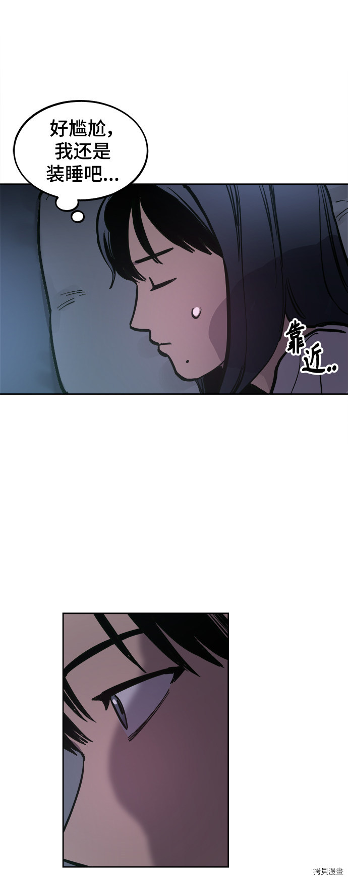 少女的审判[拷贝漫画]韩漫全集-第65话无删减无遮挡章节图片 