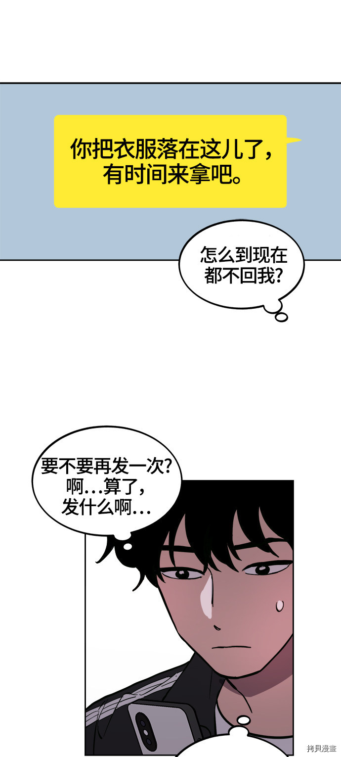 少女的审判[拷贝漫画]韩漫全集-第68话无删减无遮挡章节图片 
